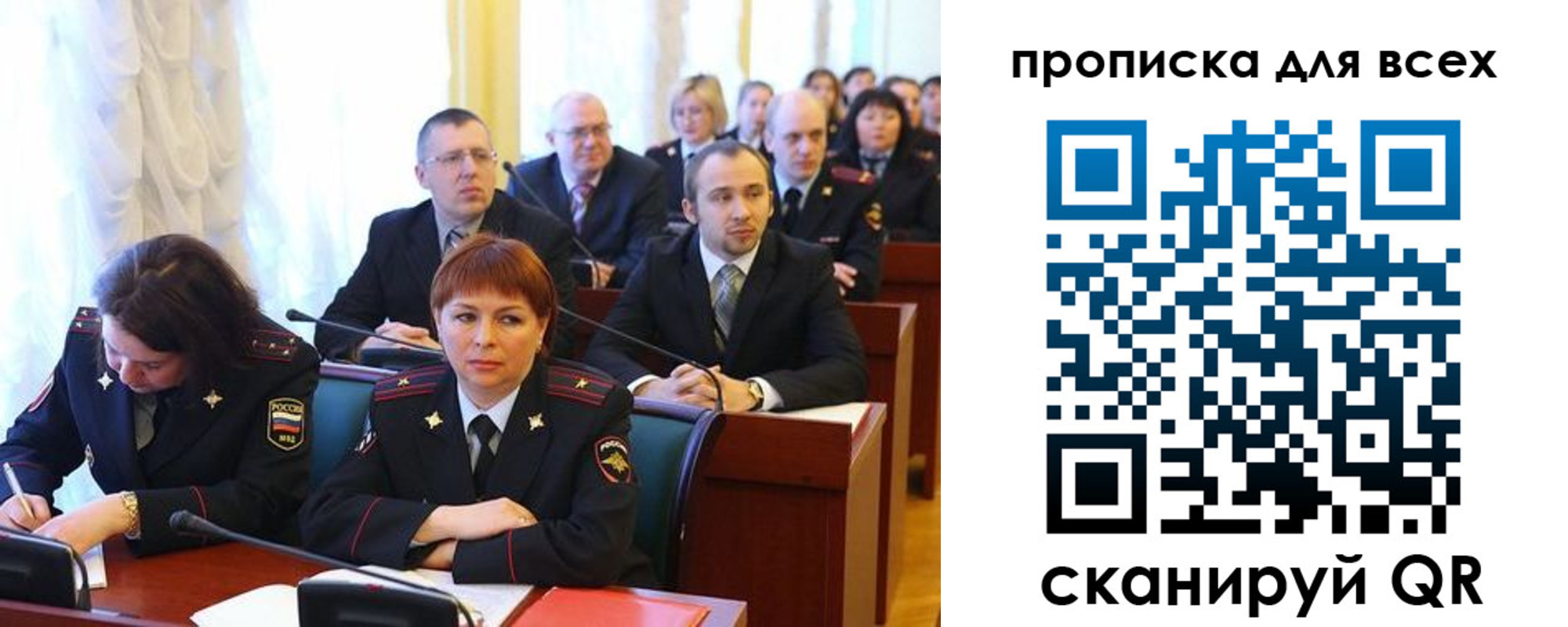 временная регистрация надежно в Краснотурьинске