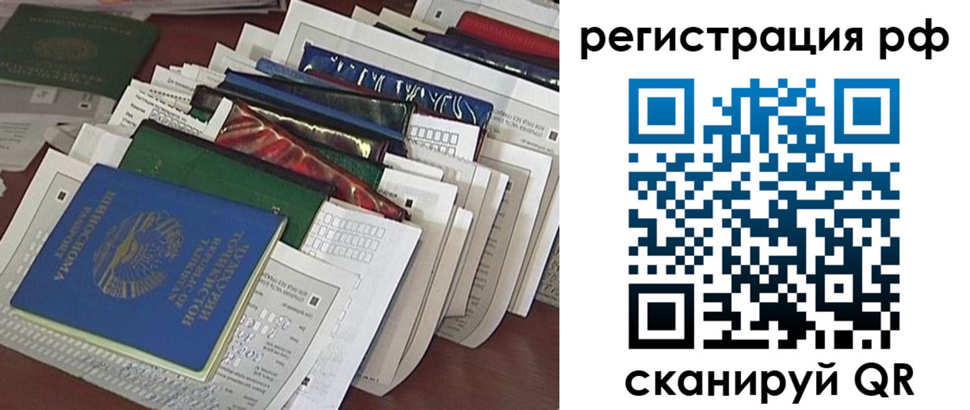 где прописаться в Краснотурьинске