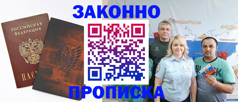 прописка иностранных граждан в Краснотурьинске