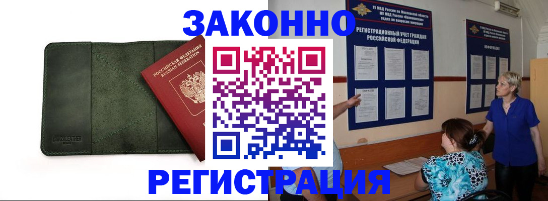 прописка для кредита в Краснотурьинске