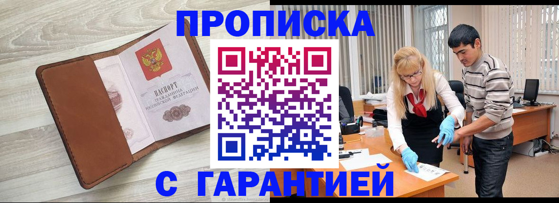 миграционный учет в Краснотурьинске